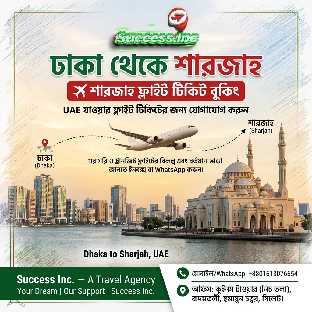Bangla flight booking poster for Dhaka to Sharjah.